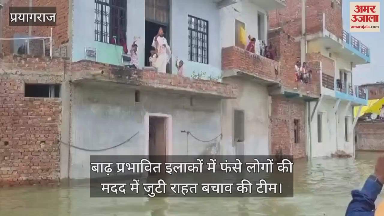 VIDEO : Hundreds of houses submerged in floods, more than five thousand people rendered homeless, seven relief camps built