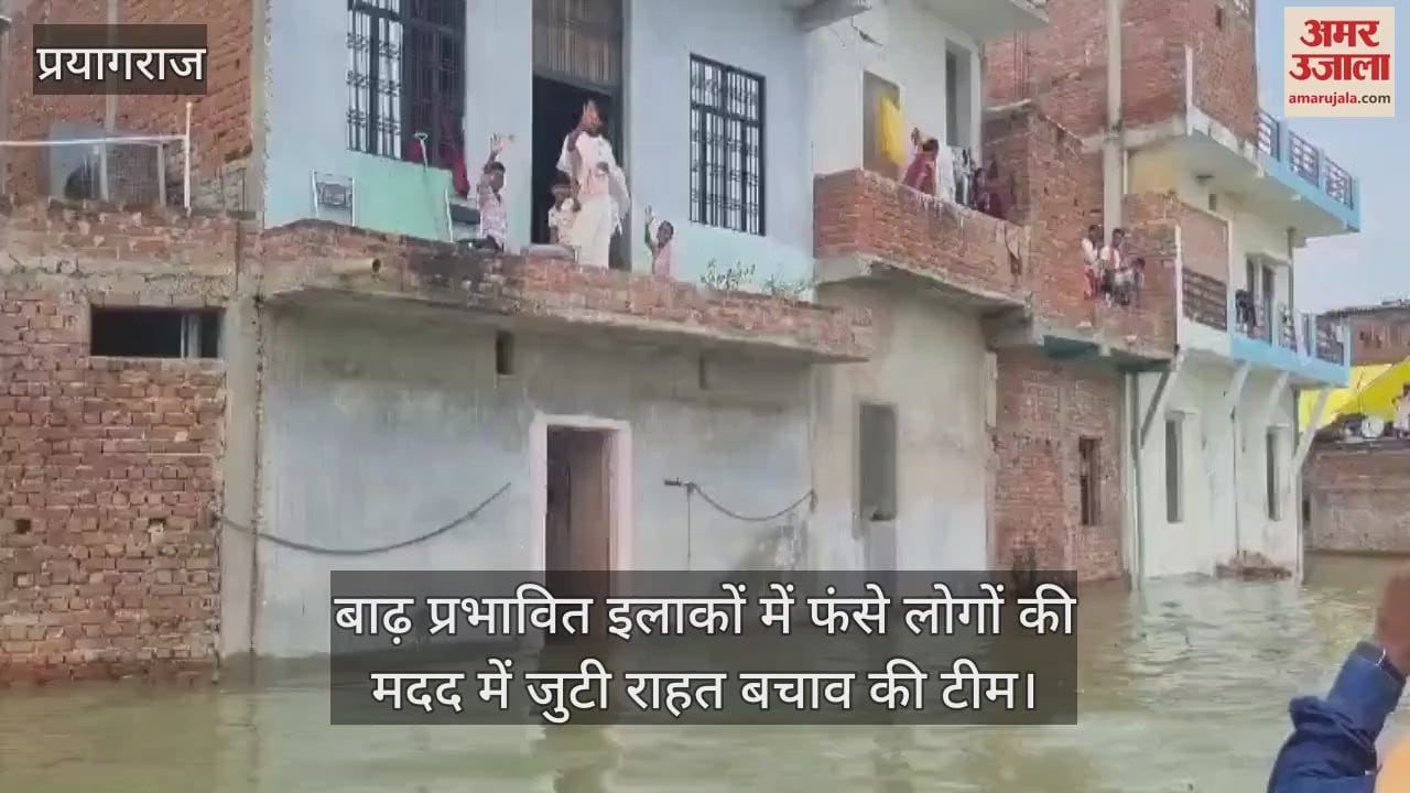 VIDEO : Hundreds of houses submerged in floods, more than five thousand people rendered homeless, seven relief camps built