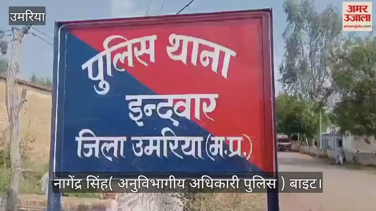 Police arrested three accused for killing cow calf in Umaria