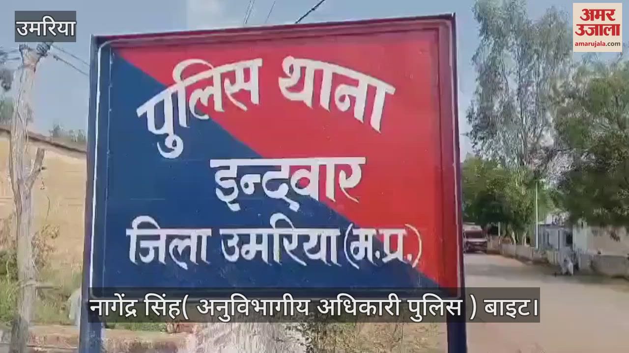 Police arrested three accused for killing cow calf in Umaria