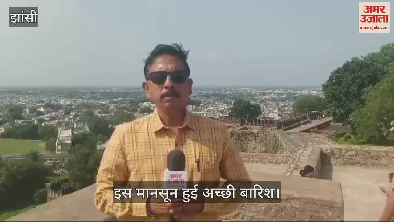 VIDEO : This time monsoon has made every part of Jhansi green