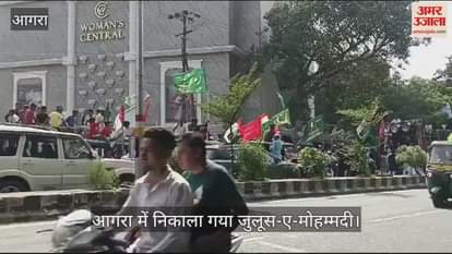 VIDEO : आगरा में निकाला गया जुलूस-ए-मोहम्मदी