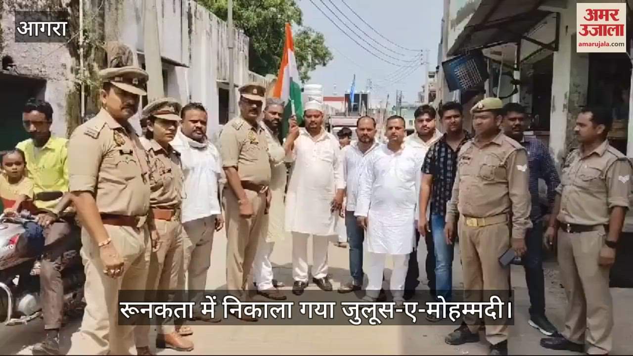 VIDEO : रूनकता में निकाला गया जुलूस-ए-मोहम्मदी