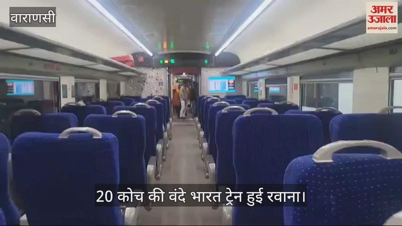 VIDEO : Varanasi New Delhi Vande Bharat Express train inaugurated