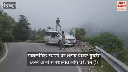 VIDEO : Drunk youths were dancing on roof of car on streets of Mussoorie