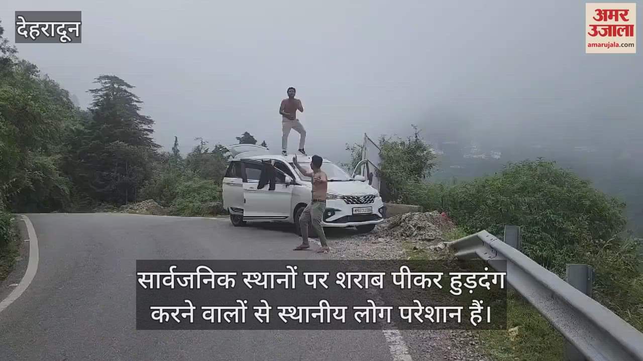 VIDEO : Drunk youths were dancing on roof of car on streets of Mussoorie