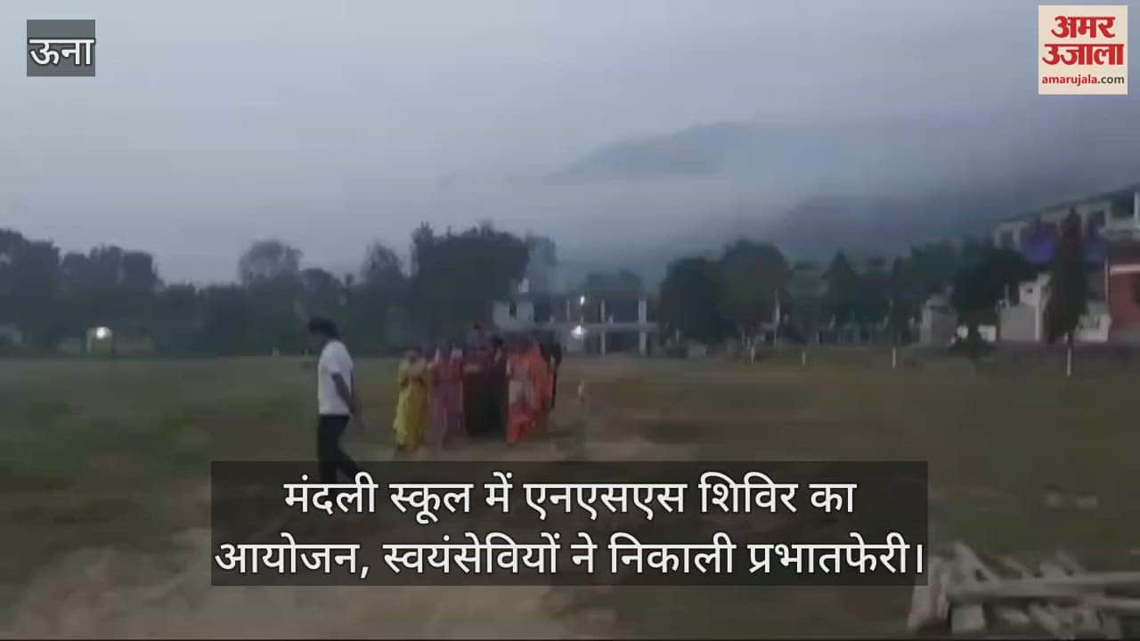 VIDEO : NSS camp organized in Mandali school, volunteers took out Prabhatpheri