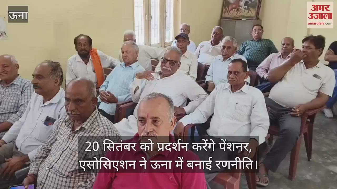 VIDEO : Pensioners will protest on September 20, the association has made a strategy in Una