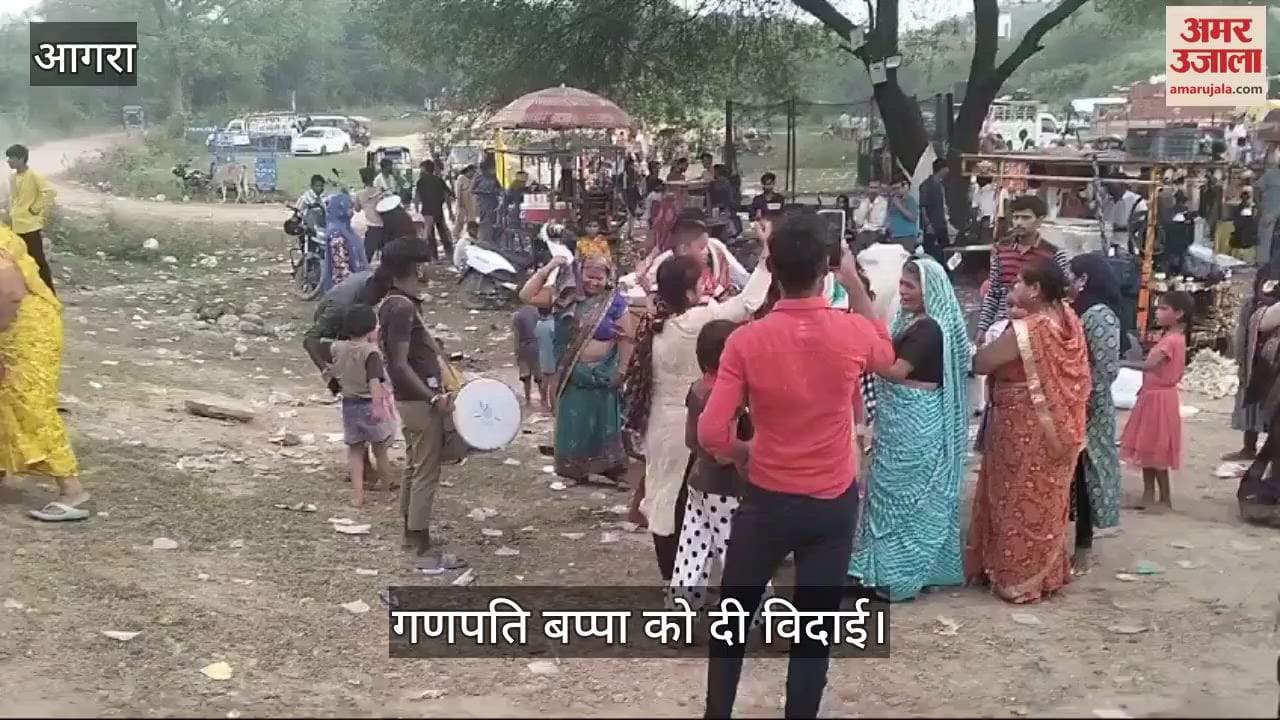 VIDEO : गणपति बप्पा को दी विदाई, ढोल नगाड़ों की धुन पर नाचते गाते कैलाश घाट पहुंचे भक्त