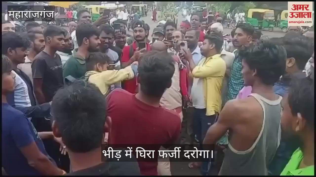 VIDEO : In Maharajganj, people caught and beat up a fake inspector, then interrogated him