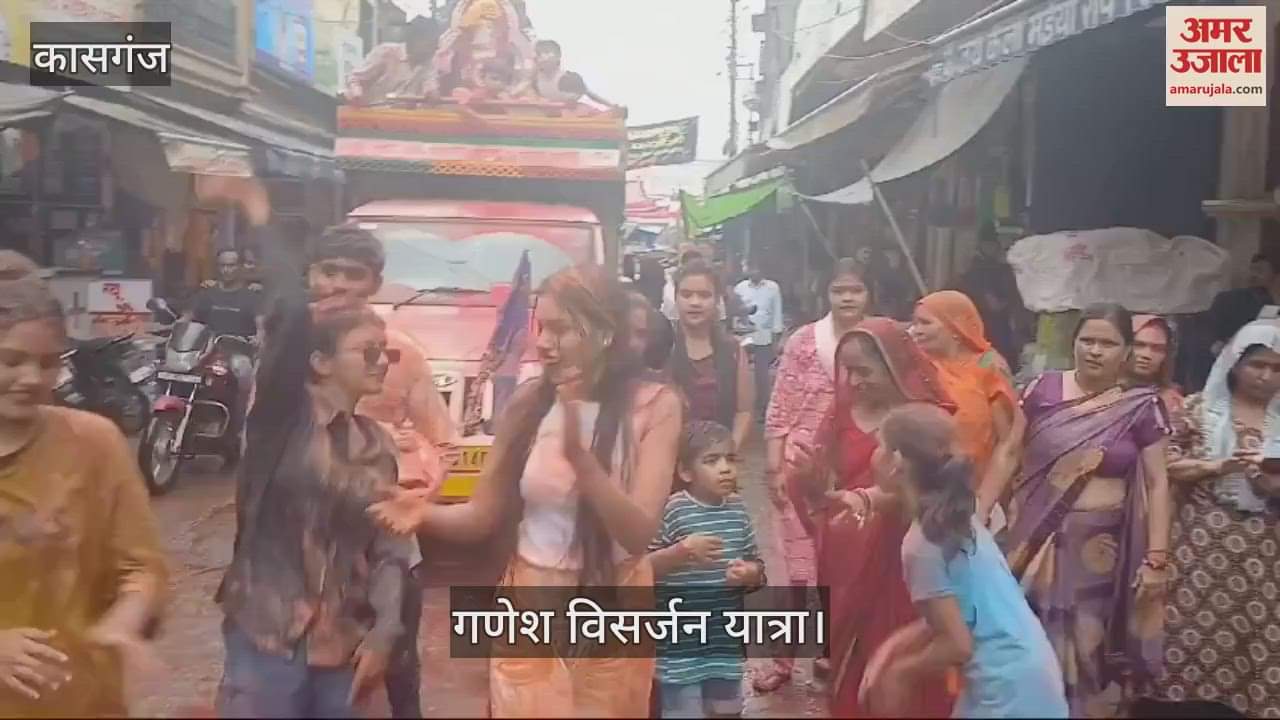 VIDEO : गणपति की विदाई में खूब उड़ा गुलाल, डीजे के गानों पर झूमे युवा