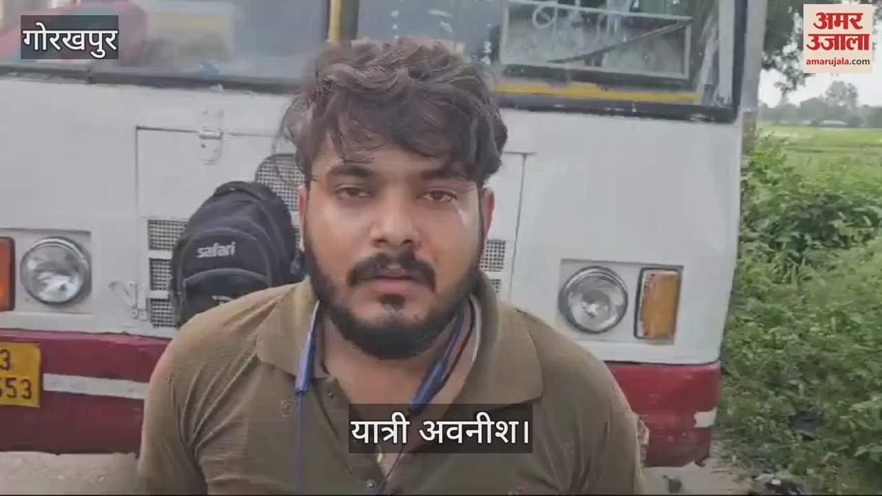 VIDEO : The driver of a bus going from Gorakhpur to Deoria beat up a passenger in Chaurichaura.