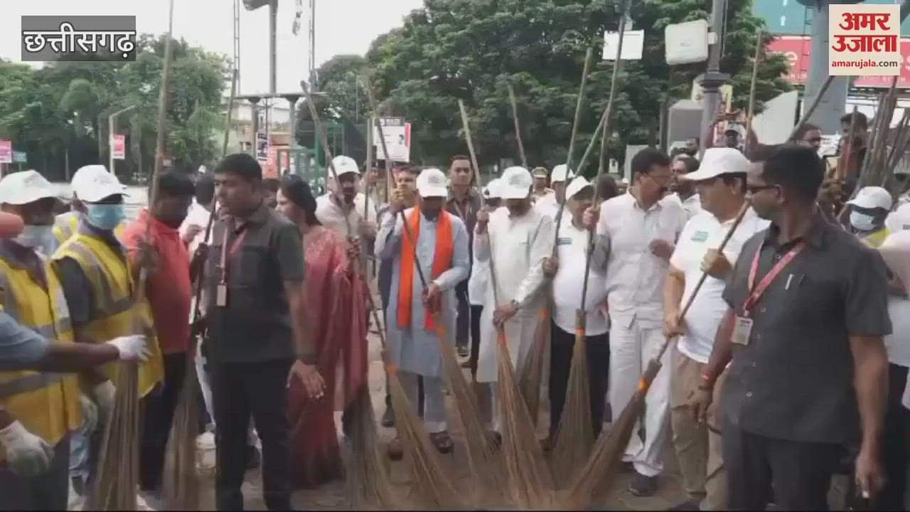 VIDEO : राज्य स्तरीय पखवाड़ा 'स्वच्छता ही सेवा' शुरू; सीएम साय ने लगाई झाड़ू