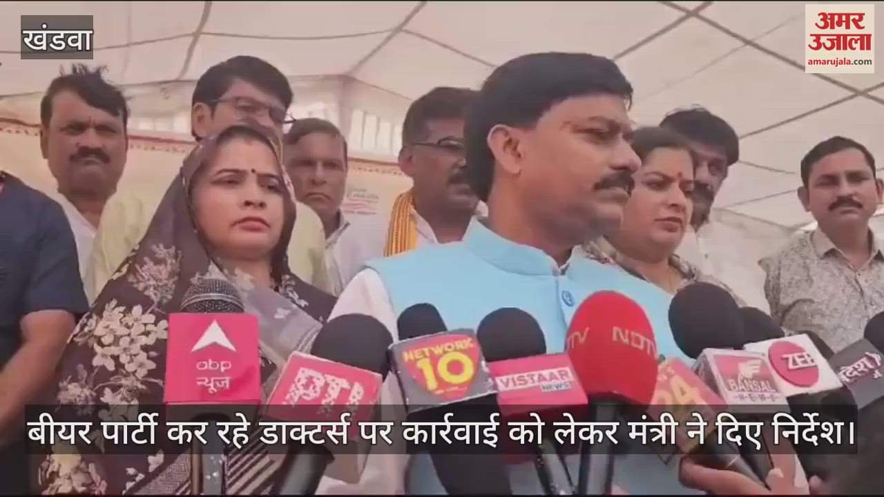 Khandwa: Junior doctors had a liquor party in the hospital premises, instructions for action
