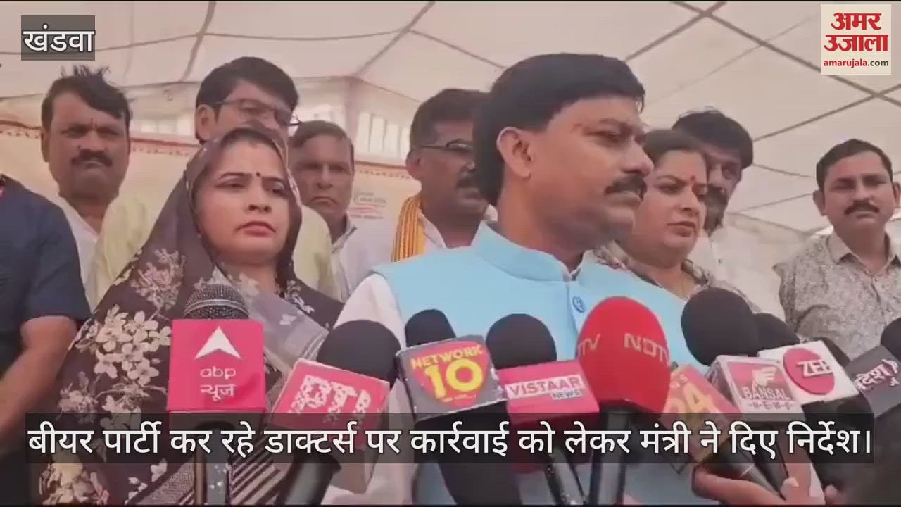 Khandwa: Junior doctors had a liquor party in the hospital premises, instructions for action
