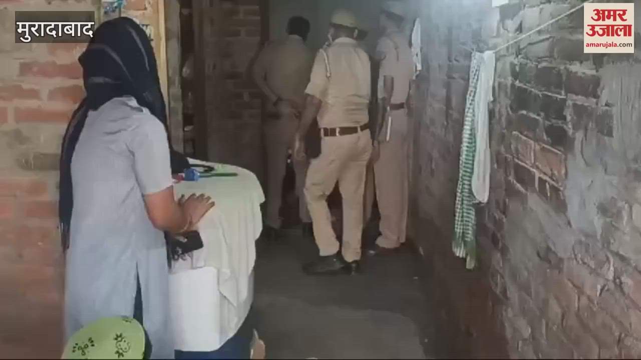 VIDEO : Couple dies in Moradabad, husband and wife who had love marriage had quarrel at night