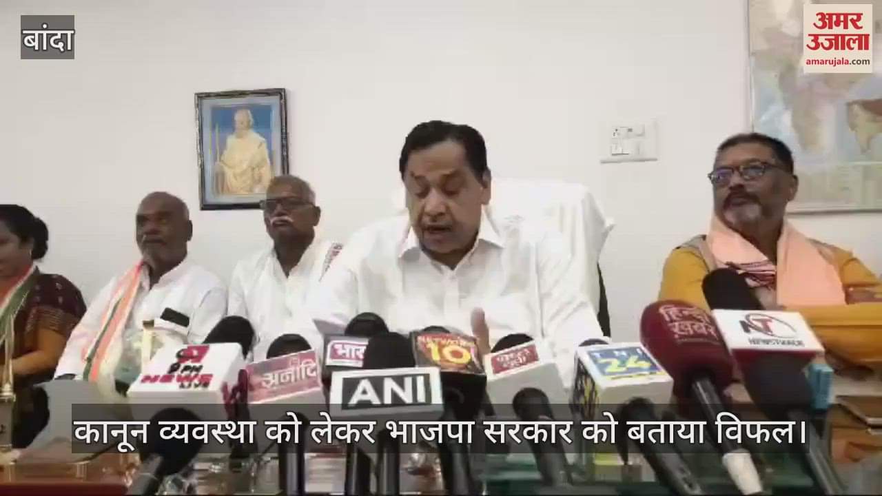 VIDEO : नसीमुद्दीन सिद्दकी बोले- बढ़ रहे अपराध, यूपी बन रही जुर्म की राजधानी