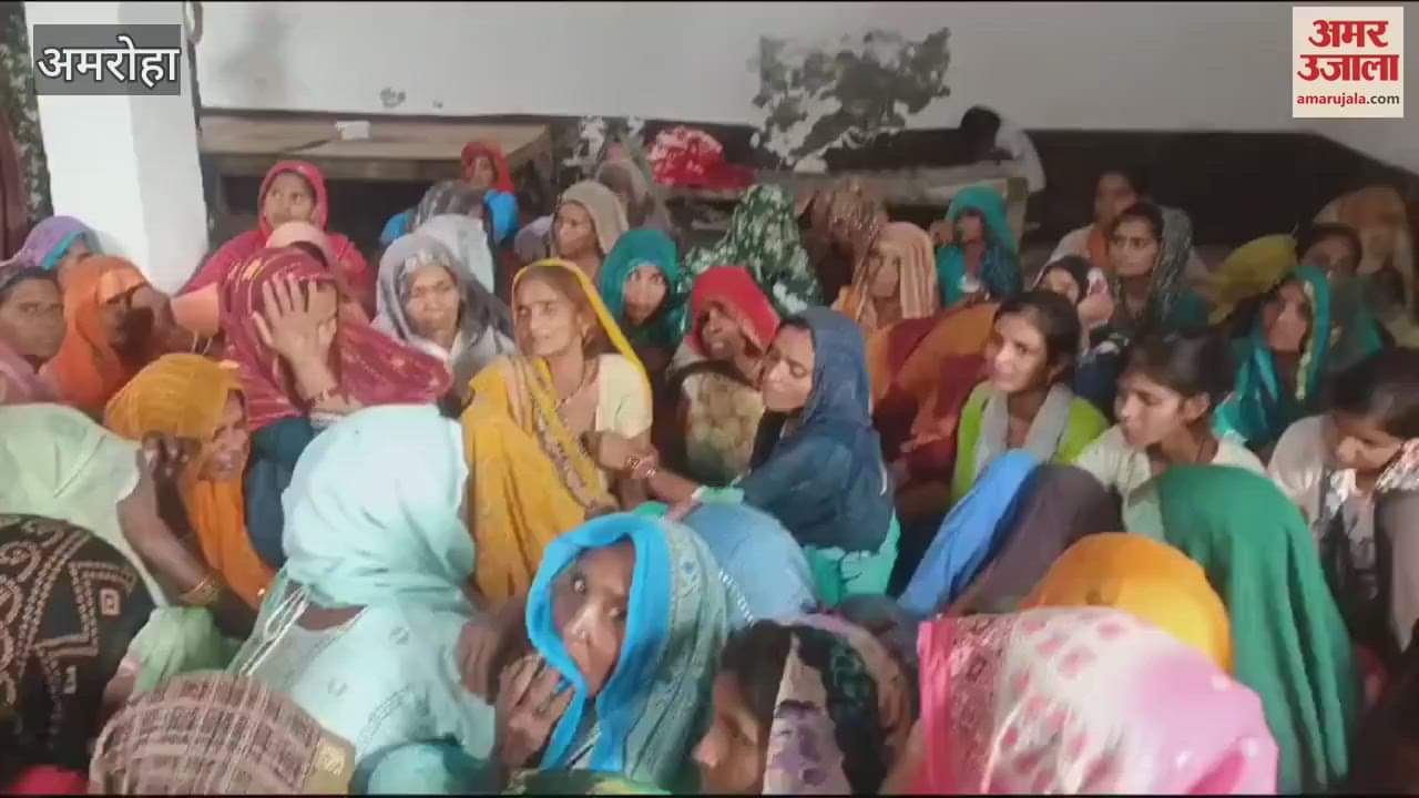 VIDEO : BJP MLA maternal uncle from Hasanpur murdered, miscreants entered the house and shot him