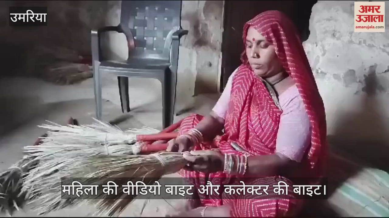 Umaria Sarpanch and secretary declared living woman dead and embezzled funeral and support money