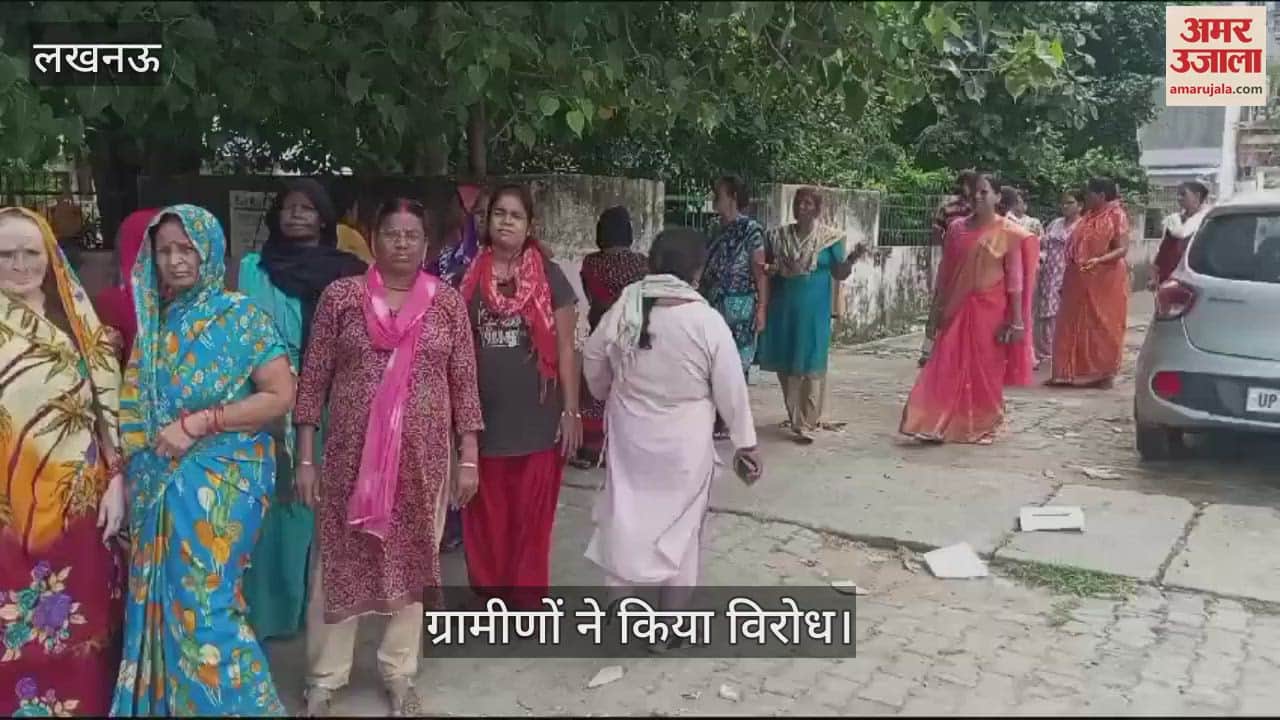 VIDEO : Lucknow: सेना और एलडीए के बीच विवाद बनी जमीन पर नपाई का ग्रामीणों ने किया विरोध, वापस लौटीं टीमें