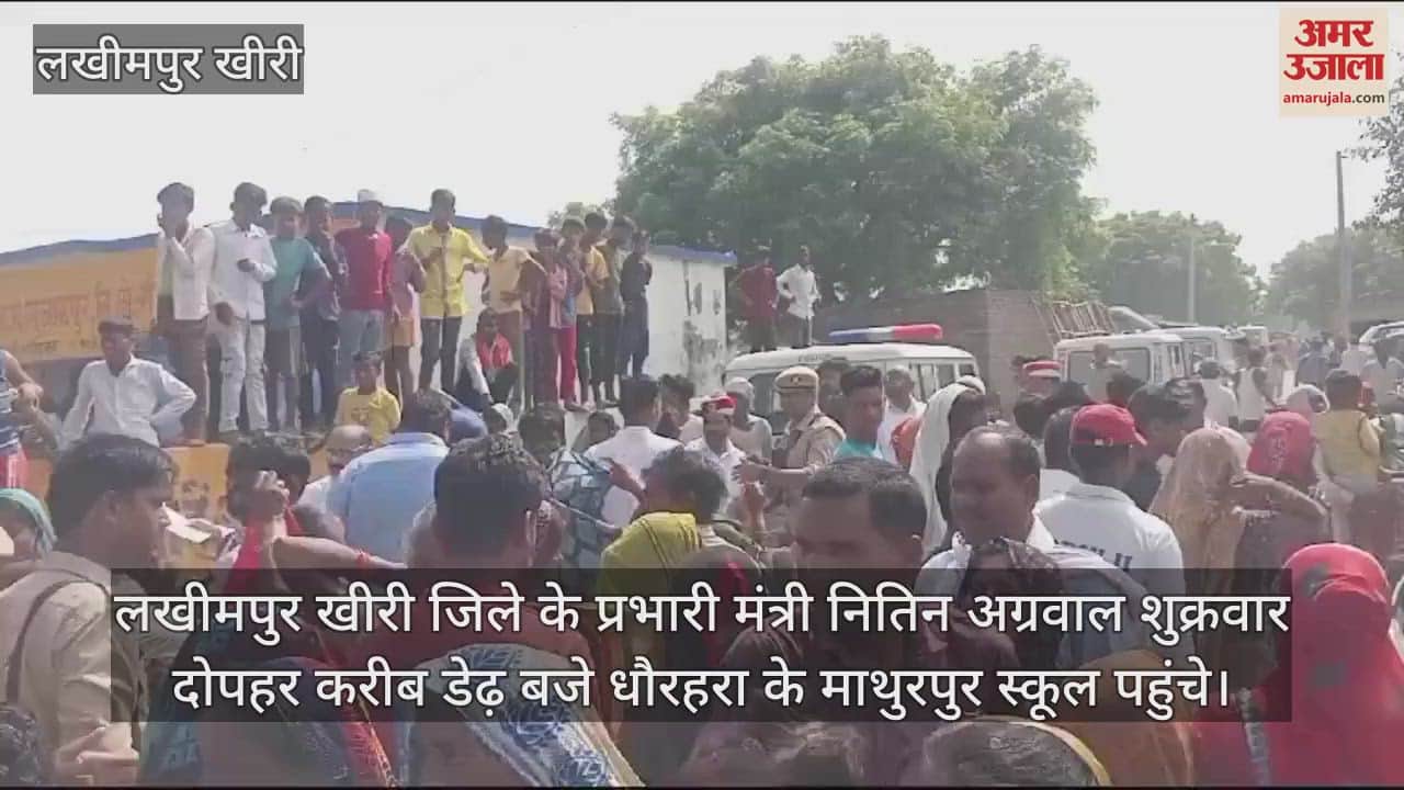 VIDEO : बाढ़ पीड़ित महिलाओं ने किया प्रभारी मंत्री का घेराव, हाथ जोड़कर बोलीं- हमारे घर बचा लीजिए