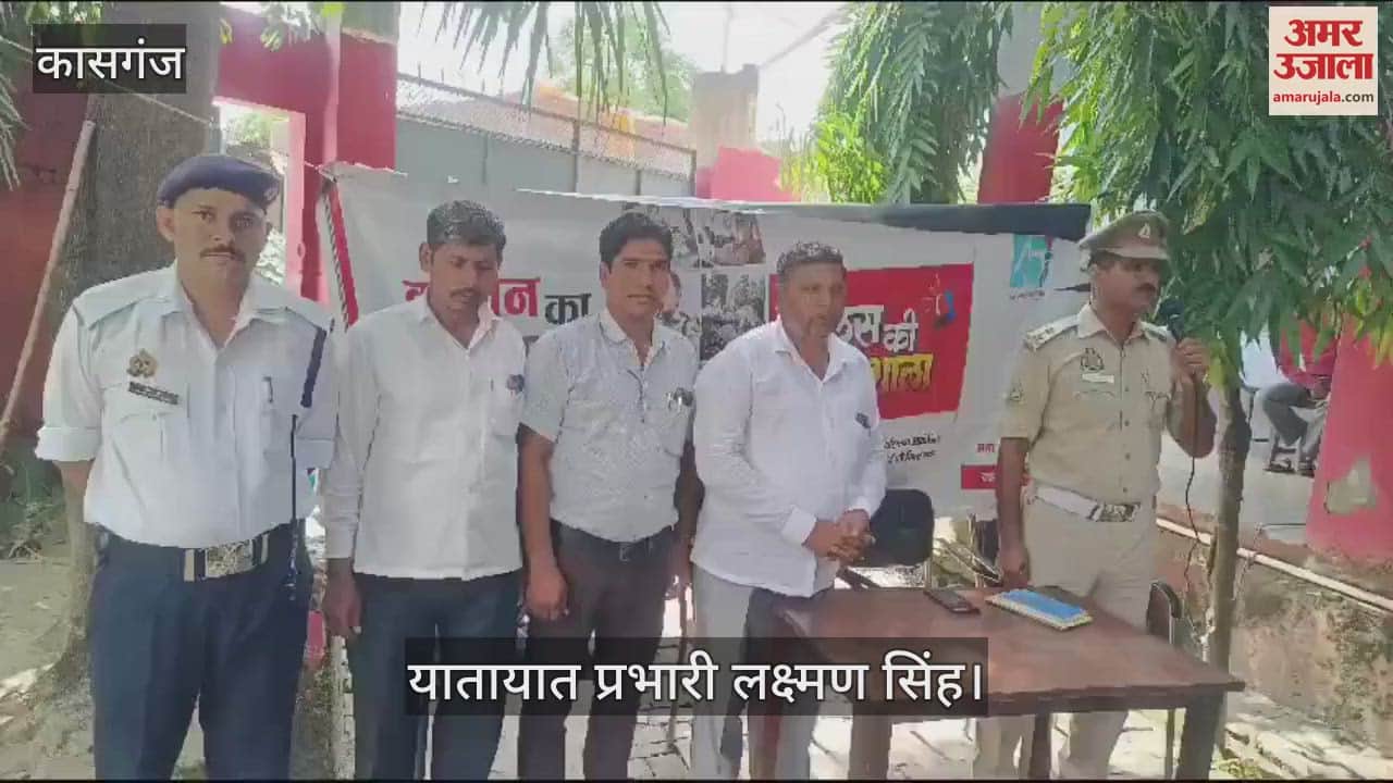 VIDEO : स्कूल के बच्चे न चलाएं वाहन, आयु का रखें विशेष ध्यान...पुलिस की पाठशाला में दी गई ये जानकारी