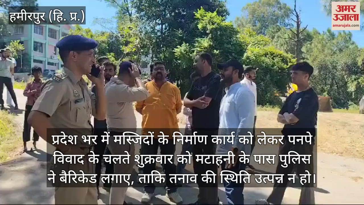 VIDEO : To avoid any dispute during Friday prayers police installed barricades near the State Selection Commission