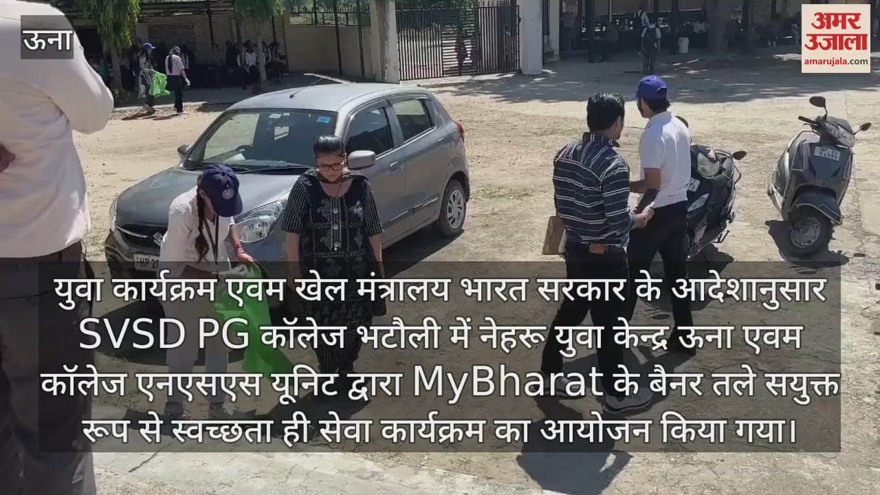 VIDEO : Bhatauli College launched Cleanliness is Service Campaign