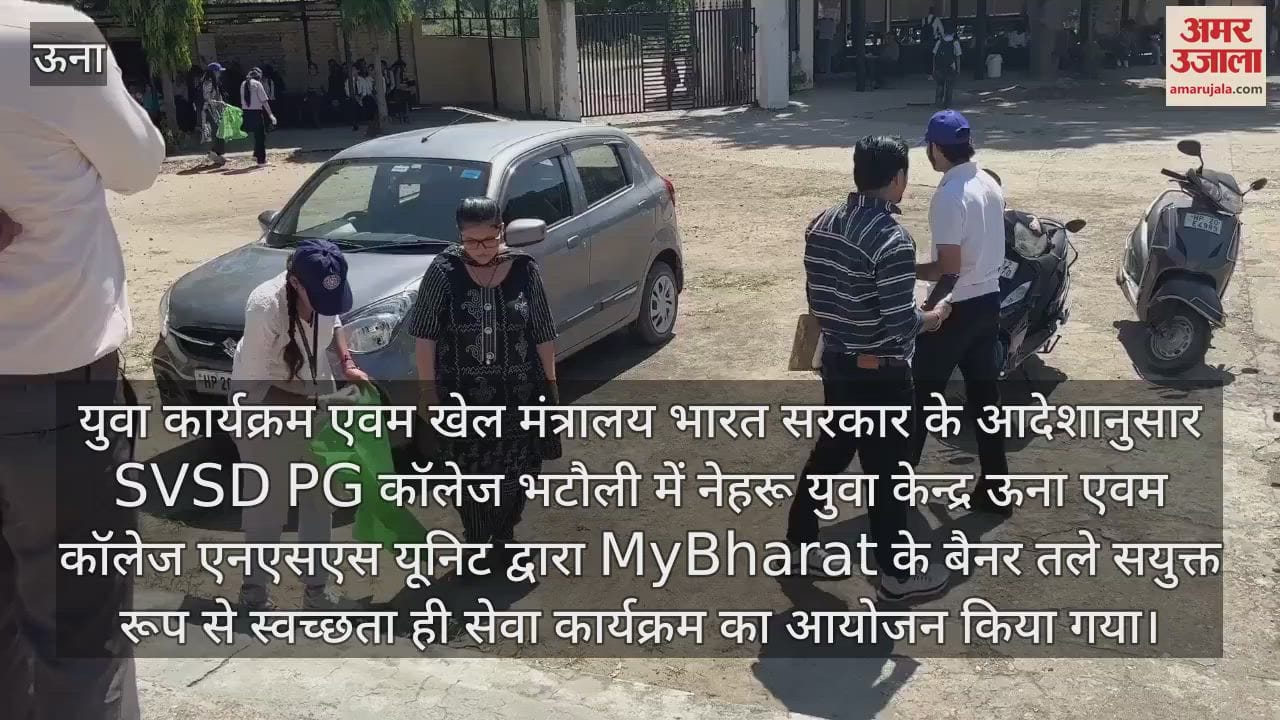 VIDEO : Bhatauli College launched Cleanliness is Service Campaign
