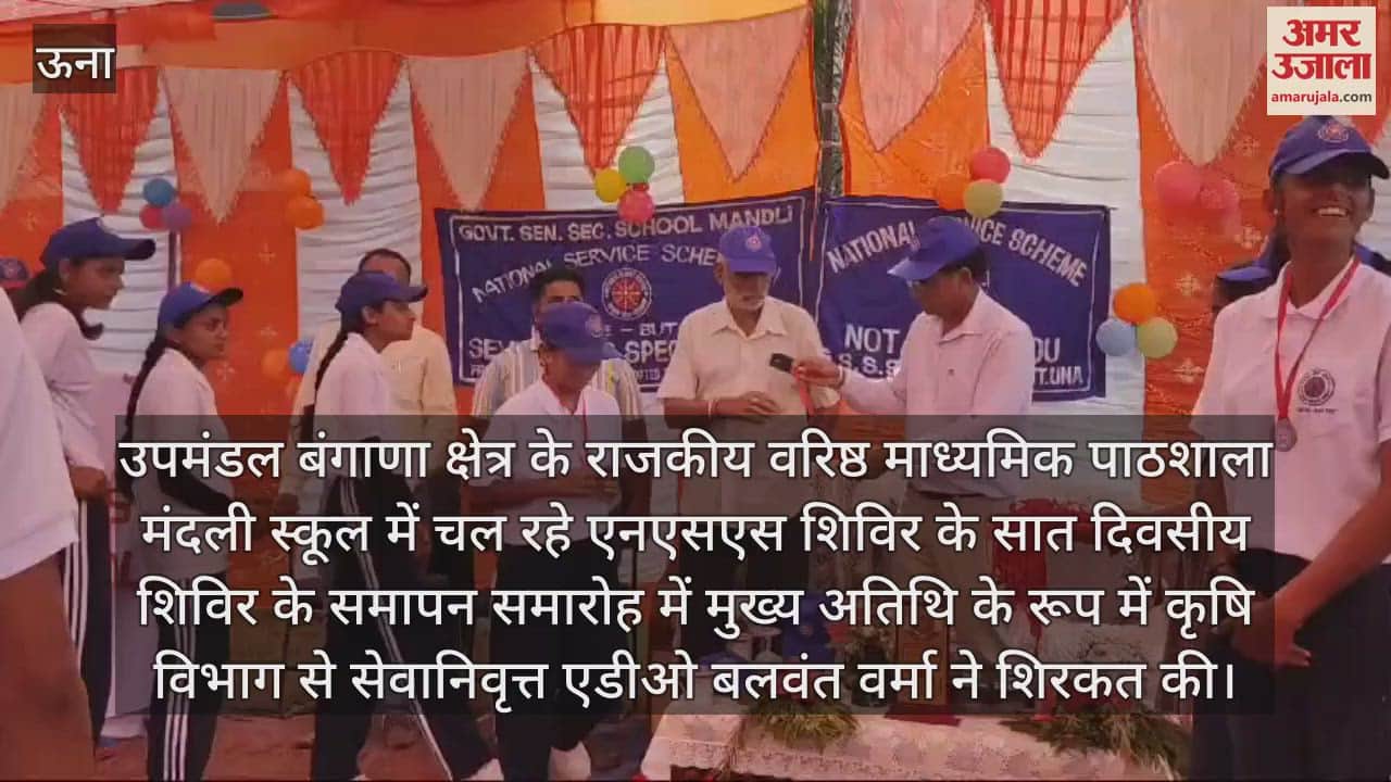 VIDEO : Conclusion of the NSS camp going on at Government Senior Secondary School Mandli School