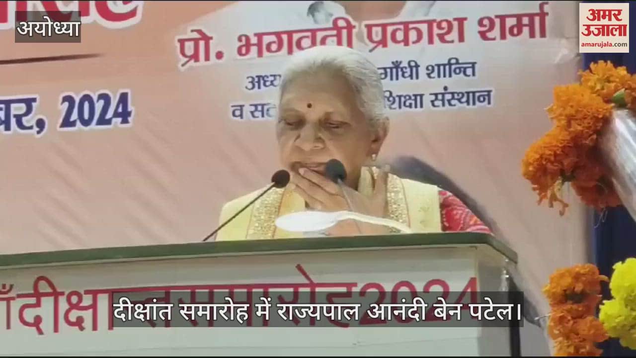 VIDEO : राज्यपाल के हाथों 116 स्वर्ण पदक पाकर मेधावियों के चेहरे खिले