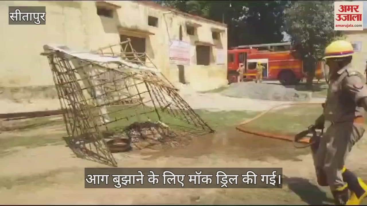 VIDEO : हेलो...बिल्डिंग में आग लग गई है...सायरन बजते ही शुरू हुआ रेस्क्यू