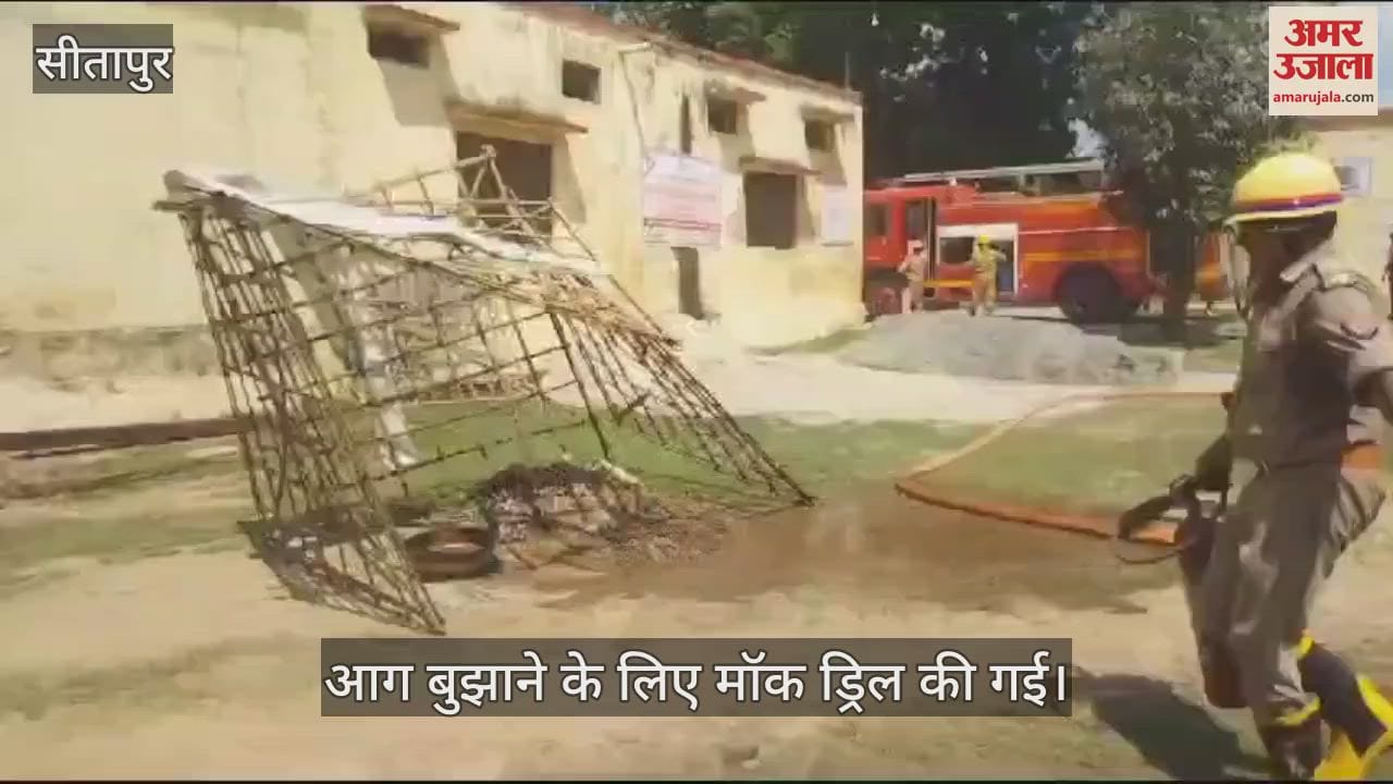 VIDEO : हेलो...बिल्डिंग में आग लग गई है...सायरन बजते ही शुरू हुआ रेस्क्यू