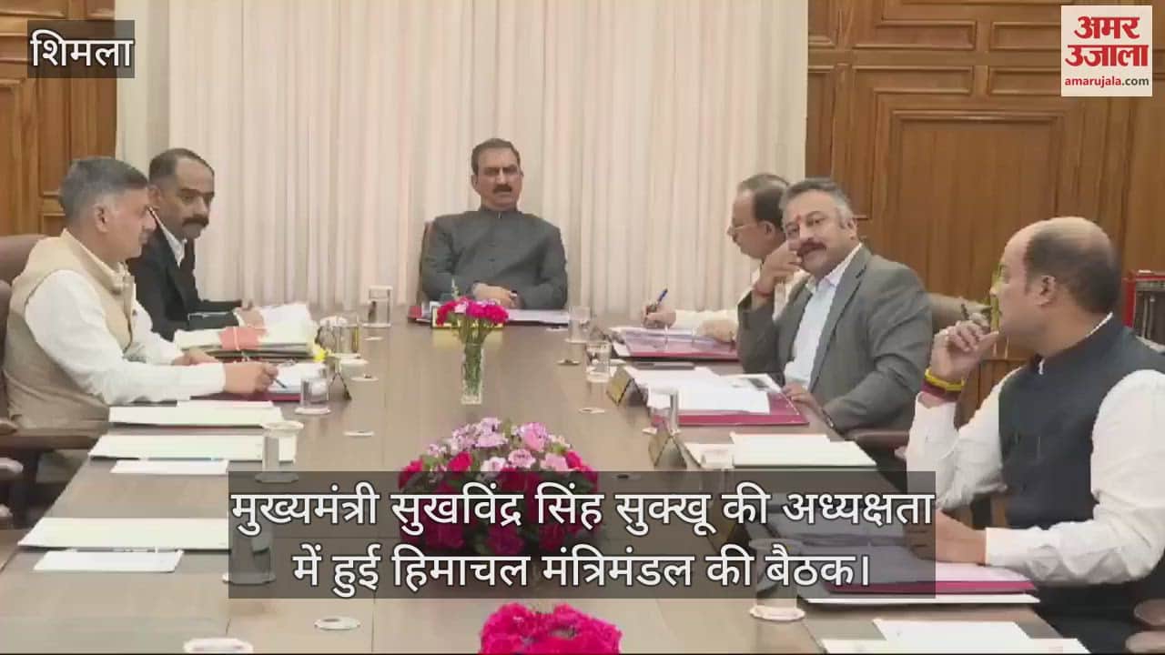 VIDEO : Himachal Cabinet meeting was held under the chairmanship of CM Sukhvinder Singh Sukhu