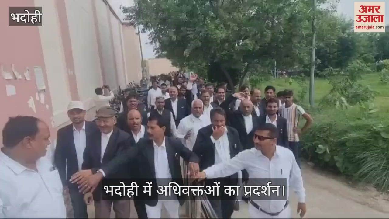 VIDEO : bhadohi coAfter the surrender of SP MLA, advocates protested