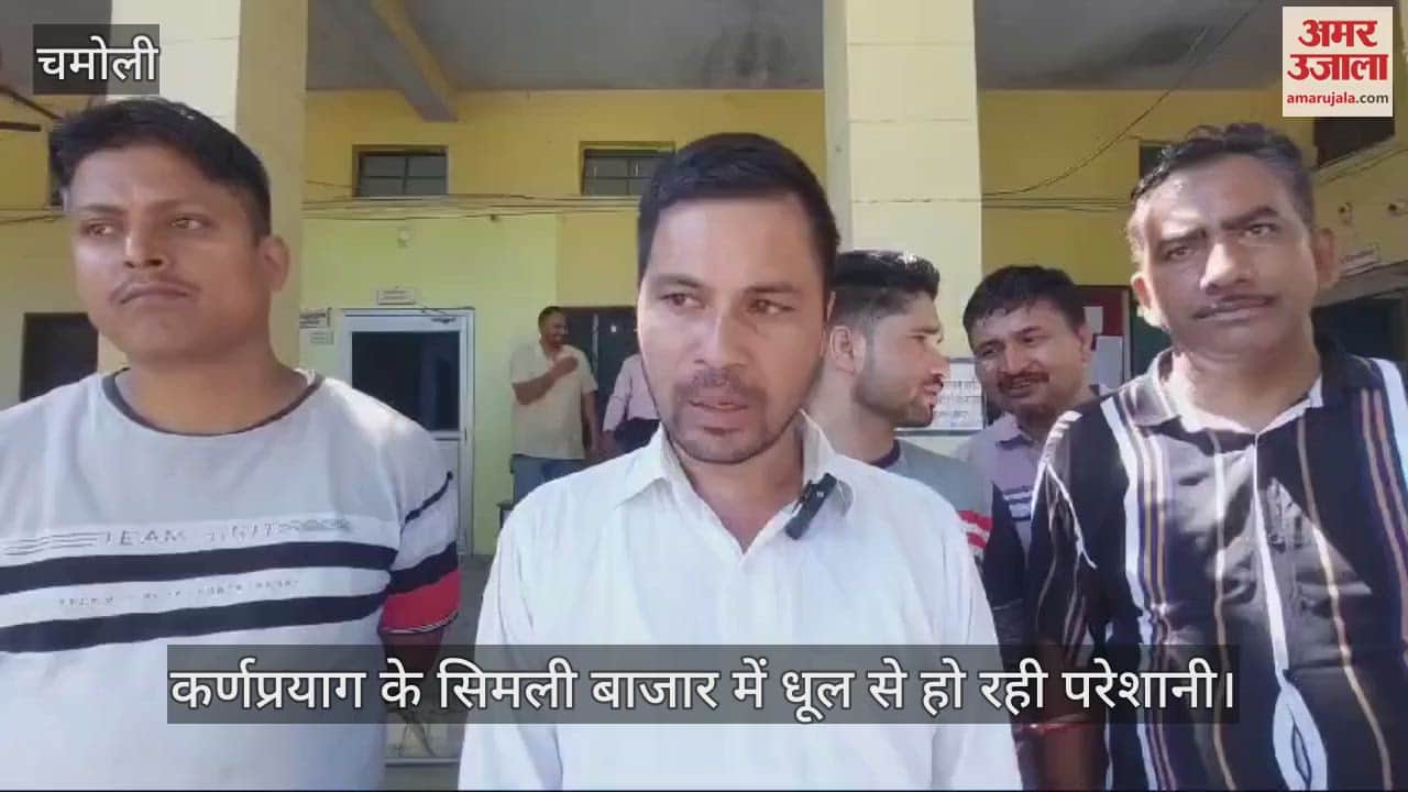VIDEO : Traders protest in Karnaprayag tehsil raised slogans regarding several demands