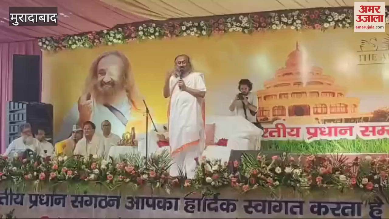 VIDEO : Prosperity will come when farmers are happy, said spiritual guru Sri Sri Ravi Shankar in the Gram Pradhan Empowerment Conference