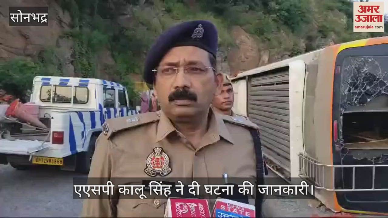 VIDEO : Many devotees injured when bus overturned on Varanasi Shaktinagar highway