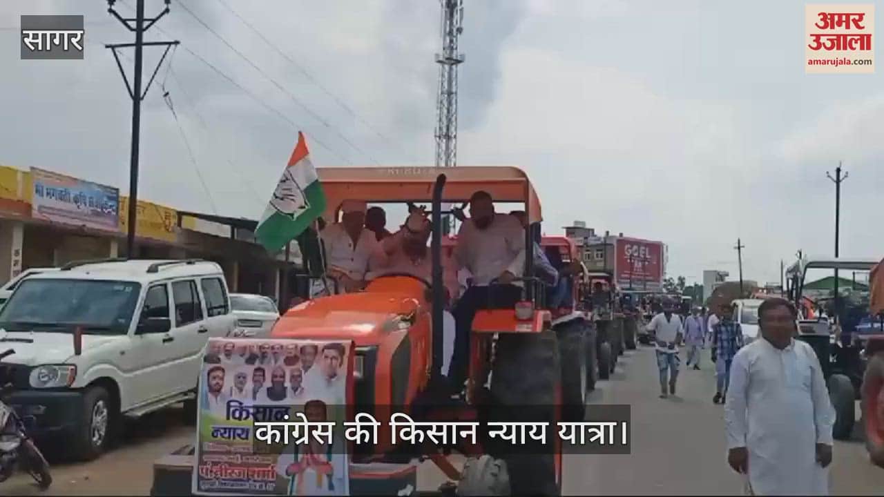 MP News Police stopped Congress Kisan Nyay Yatra in Sagar Congressmen sat in intersection with tractors