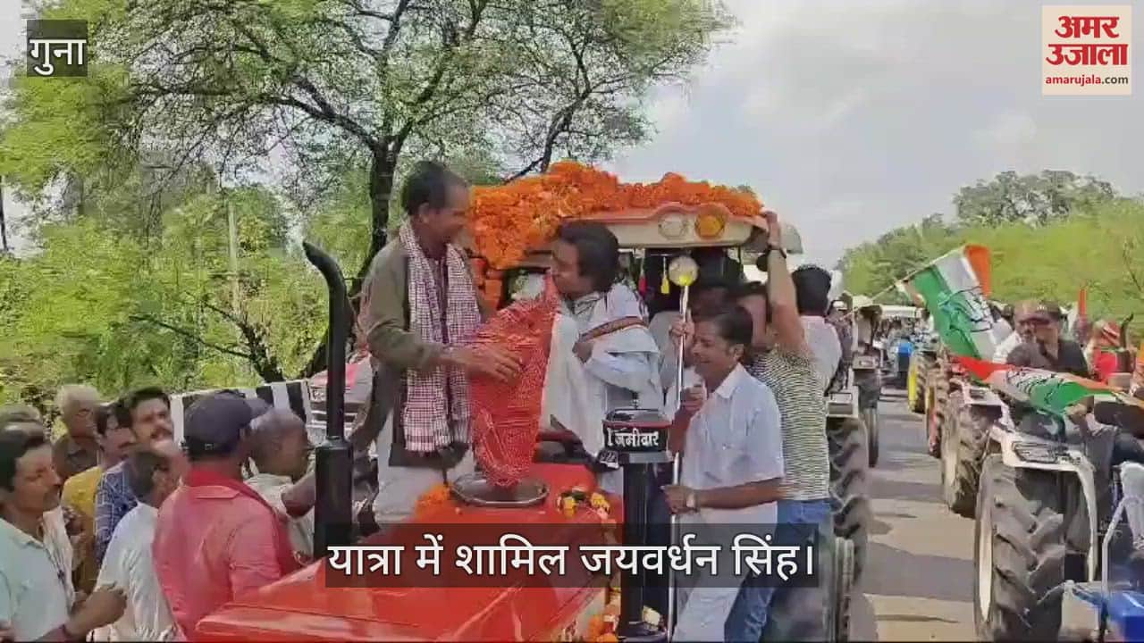 Congress took out Kisan Nyay Yatra in Madhusudangarh, Jaivardhan Singh arrived driving 5 different tractors.