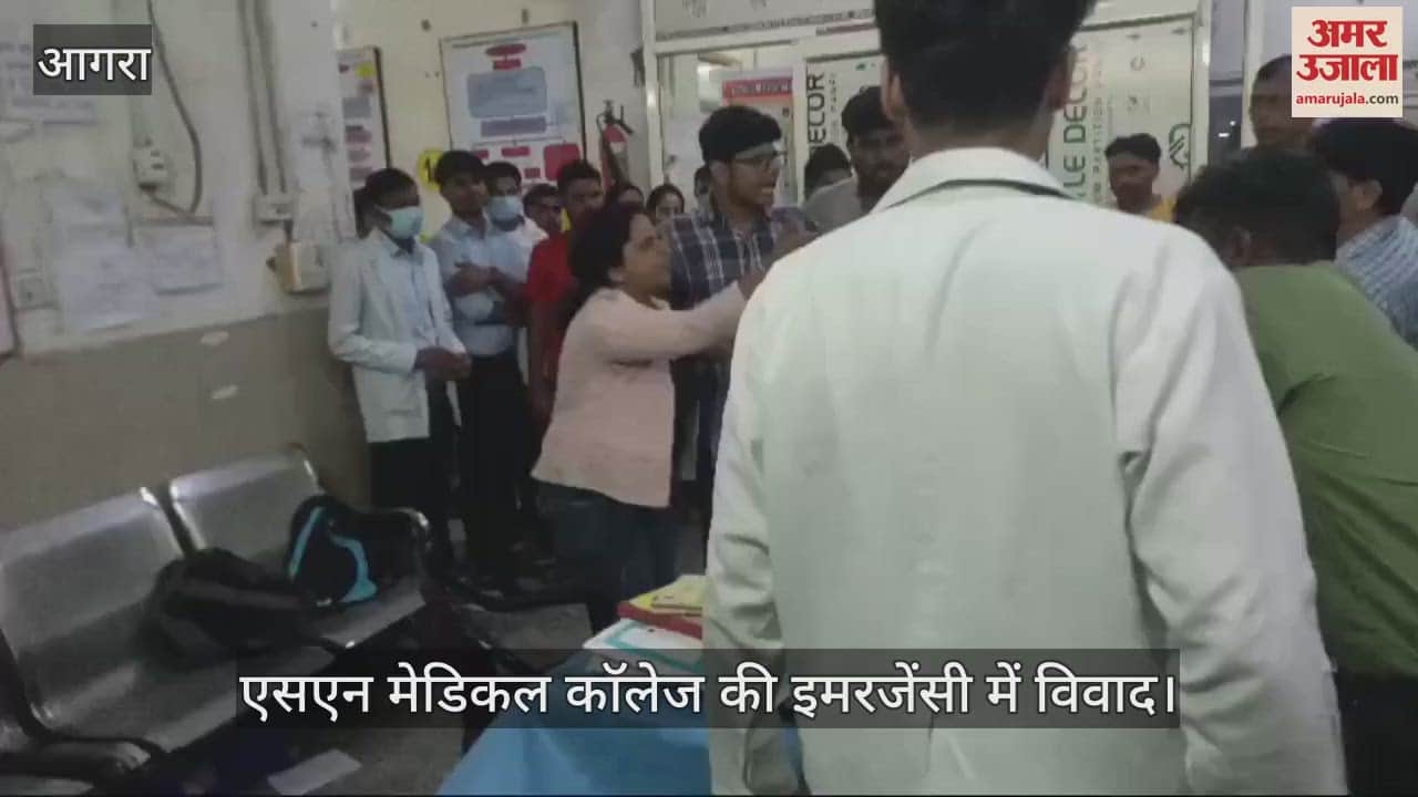 VIDEO : डॉक्टर की कुर्सी पर बैठने की भूल...एसएन मेडिकल कॉलेज की इमरजेंसी खड़ा हो गया बखेड़ा