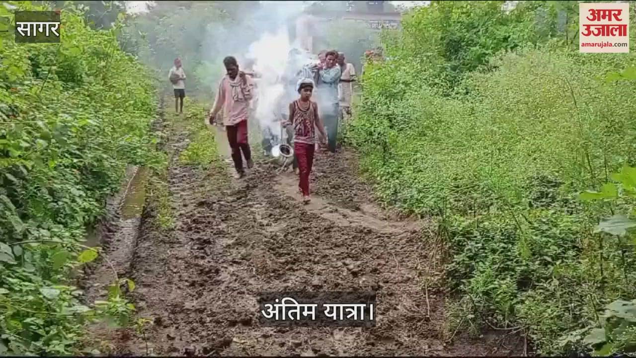 Alas, this compulsion... the way to Muktidham is under the control of the bullies