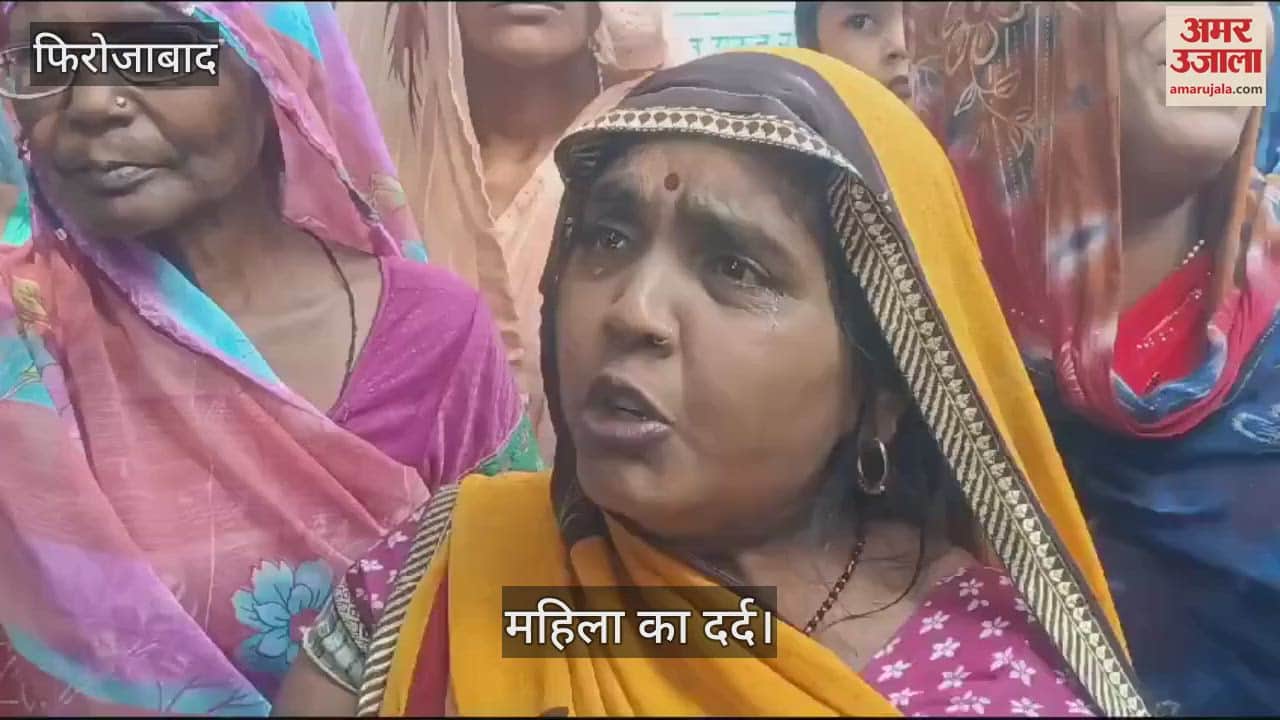 VIDEO : ये आंसू नहीं दर्द है...एक ओर कैबिनेट मंत्री बांट रहे थे राहत चैक, दूसरी ओर छलक रहीं थीं आंखें