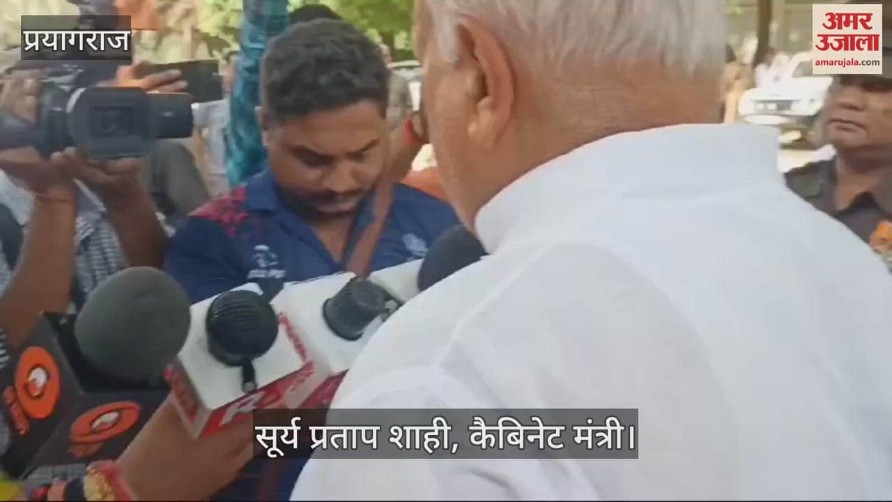 VIDEO : Minister Surya Pratap Shahi said: Use of unbalanced language is the culture of SP, commenting on religious places is their habit.