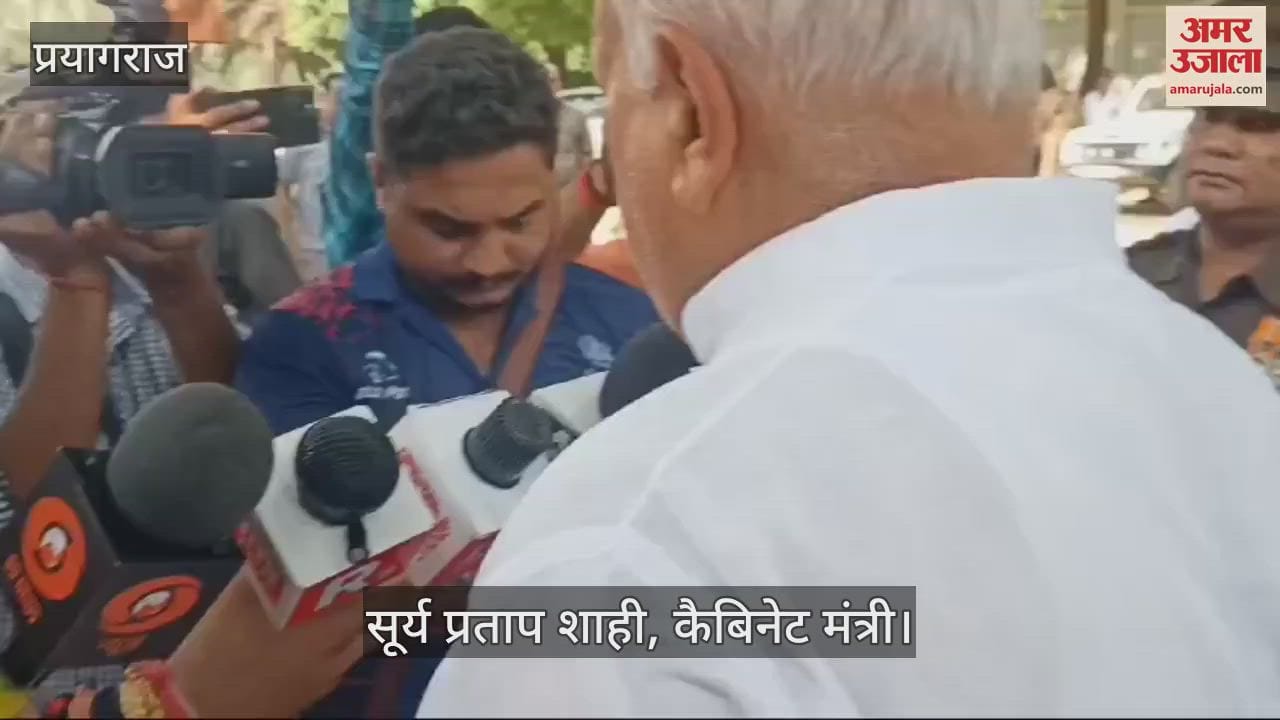 VIDEO : Minister Surya Pratap Shahi said: Use of unbalanced language is the culture of SP, commenting on religious places is their habit.