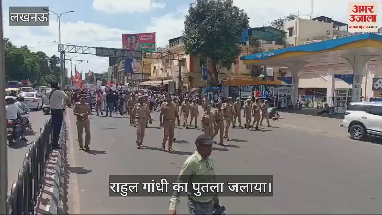 VIDEO : भाजपा ओबीसी मोर्चा ने कांग्रेस नेता राहुल गांधी का फूंका पुतला, दिल्ली आवास घेरने की दी चेतावनी