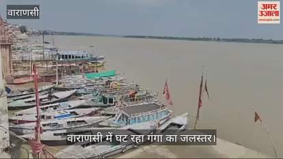 VIDEO : Picture of the Ghats as the flood recedes, worries have not subsided yet, administrative challenge has increased