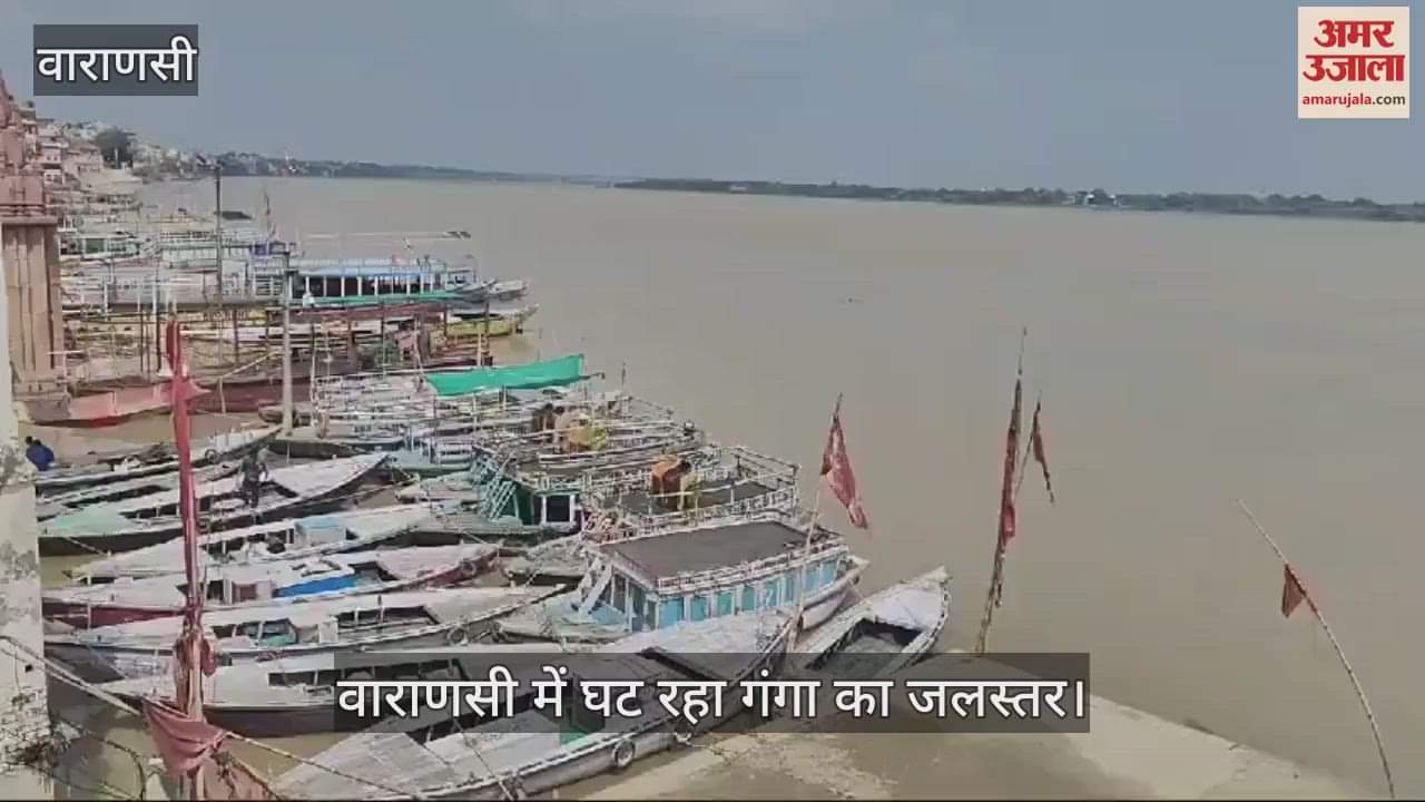 VIDEO : Picture of the Ghats as the flood recedes, worries have not subsided yet, administrative challenge has increased