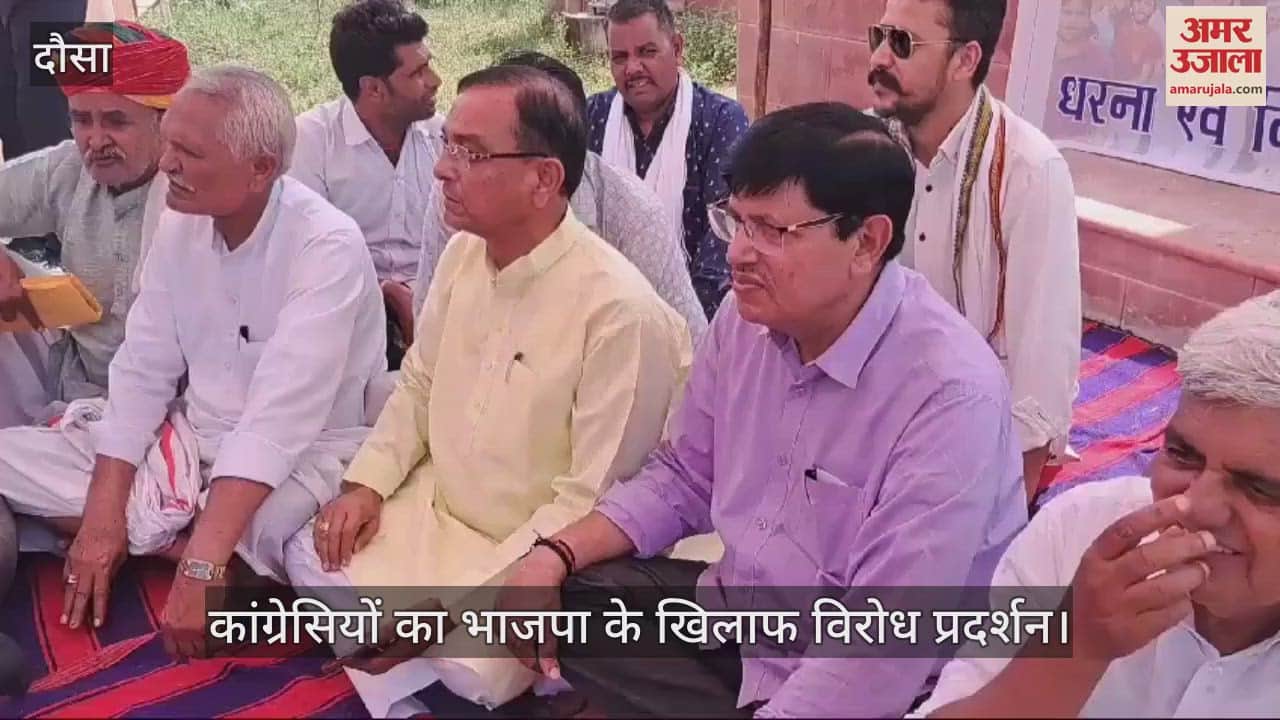 Dausa News: Dausa MP Murari Lal Meena called BJP an agent of the British