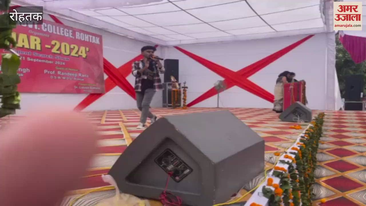 VIDEO : रोहतक में हुनर 2024 में विद्यार्थियों ने दिखाई अद्भुत प्रतिभा, कार्यक्रम में झूमे युवा